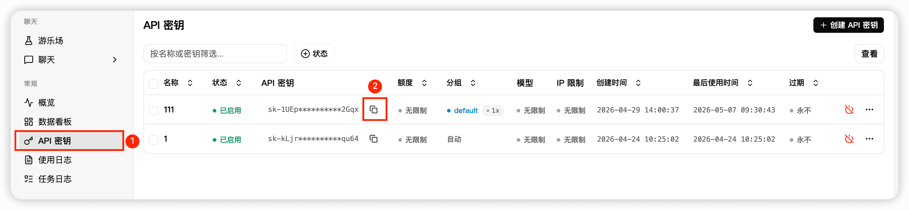 TokenFuel API Manual Configuration Guide