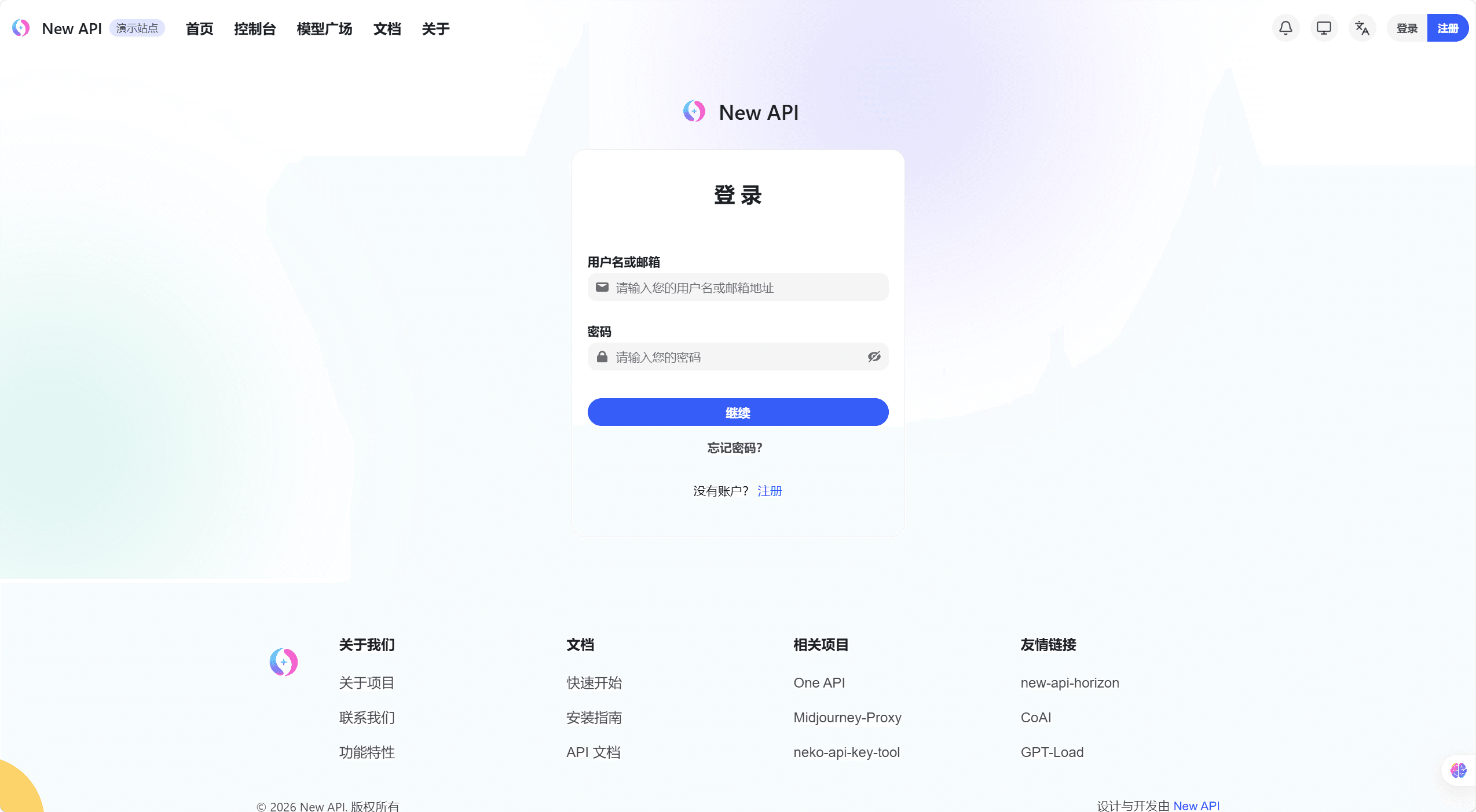 Login page
